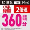 Victor (Victor) Repeatedly for Recording BD-RE DL VBE260NP10J1 (2-Layer / 1-2 Double-Speed / 10 Sheets Single-Sided) view 3