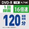 Victor Victor 1 Once Recording for DVD-R VHR12JP100SJ1 (Single-Sided Single-Layer / 1-16 Speed / 100 Sheets) view 4