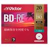 Victor VBE130NP20J1 BD-RE, 25 GB, 20 Pieces, White Printer, Single Sided Layer, 1-2x Speed, view 2