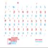 Online-Welcome Hebrew Russian Transparent Keyboard Sticker Red view 3