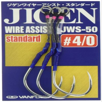 Vanfook 35599 Jigen Wire Assist - Standard JWS-50#5/0
