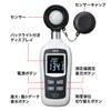 sanwasapurai Digital Illuminance Meter, Che  LT1 view 3