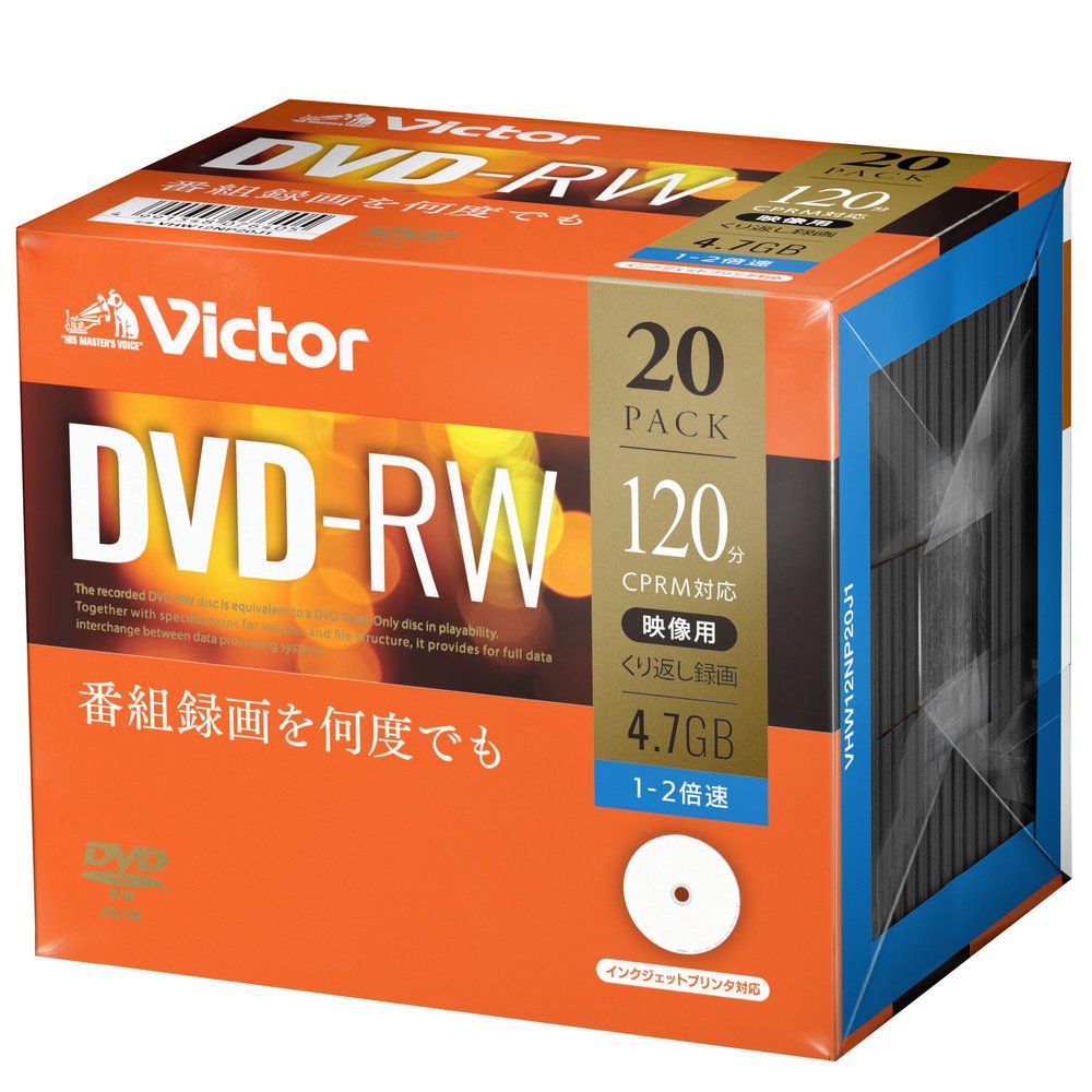 Victor VHW12NP20J1 DVD-RW for Repeat Recording (1-Side, 1-2x, 20 Sheets)
