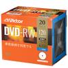 Victor VHW12NP20J1 DVD-RW for Repeat Recording (1-Side, 1-2x, 20 Sheets) view 1