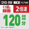 Victor VHW12NP20J1 DVD-RW for Repeat Recording (1-Side, 1-2x, 20 Sheets) view 4