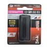 Japan Antenna HFFEB-SP Indoor Relay Plug Compatible with 4K8K High Shield Type 4C and 5C Black view 1