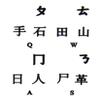 Online-Welcome Chinese Transparent Keyboard Sticker Black view 2
