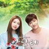 Windmill Ent Andante OST (KBS1 Drama) CD+Booklet view 1