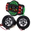 Beyondcity UTV ATV Bluetooth Amplifier Sound System Hand-Free Speakers FM USB Audio System Stereo 3 Inch Speakers 12V Motorcycle Waterproof Audio FM Radio Stereo Speaker (Black Speaker) view 1