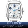 Citizen [Solar Radio time Signal] XC (The Cross sea) Eco Drive Radio time Signal Stainless Steel Line Happy Flight ES9391-54A [Product Made in Japan] view 3