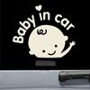 JS Artworks Baby in car Vinyl Decal Sticker on Board (Beige) view 1