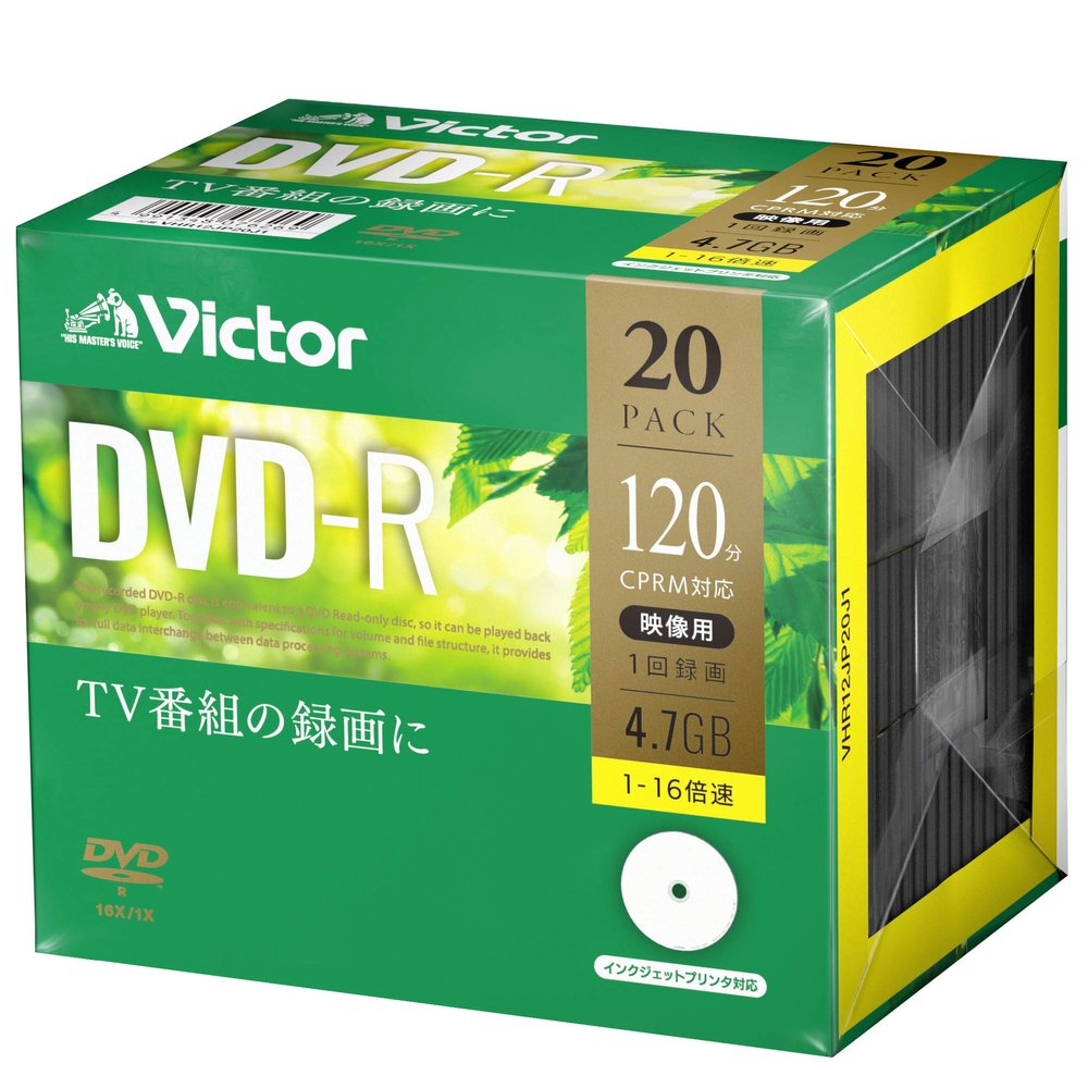 Victor (Victor) 1 Times for Recording DVD-R VHR12JP20J1 (Single-Sided Single-Layer / 1-16 Speed / 20 Sheets)