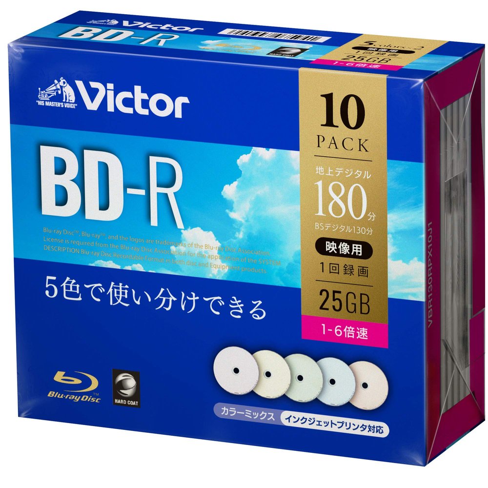 Victor (Victor) 1 Times for Recording BD-R VBR130RPX10J1 (Single-Sided Single-Layer / 1-6 Double-Speed / 10 Sheets)