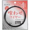 Team Tsuribusha 43346 Feed Wire Stone Sea Bream, 164.0 ft (50 m), 38, Black view 1