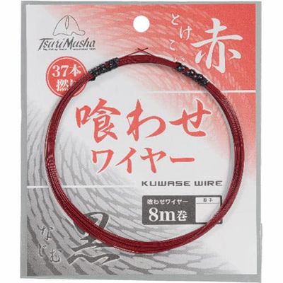Team Tsuribusha 43340 Feed Wire Stone Sea Bream, 164.0 ft (50 m), #38, Red