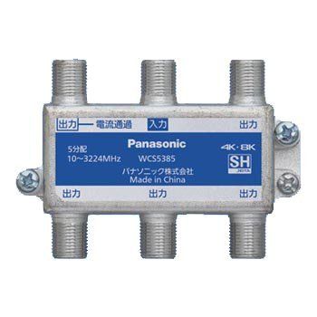 Panasonic 5(1) WCS5385