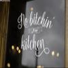 Ivory - NO Bitchin' in My Kitchen 12" x 9.5" Vinyl Decal Sticker - Dinner Family - 20 Color Options view 1