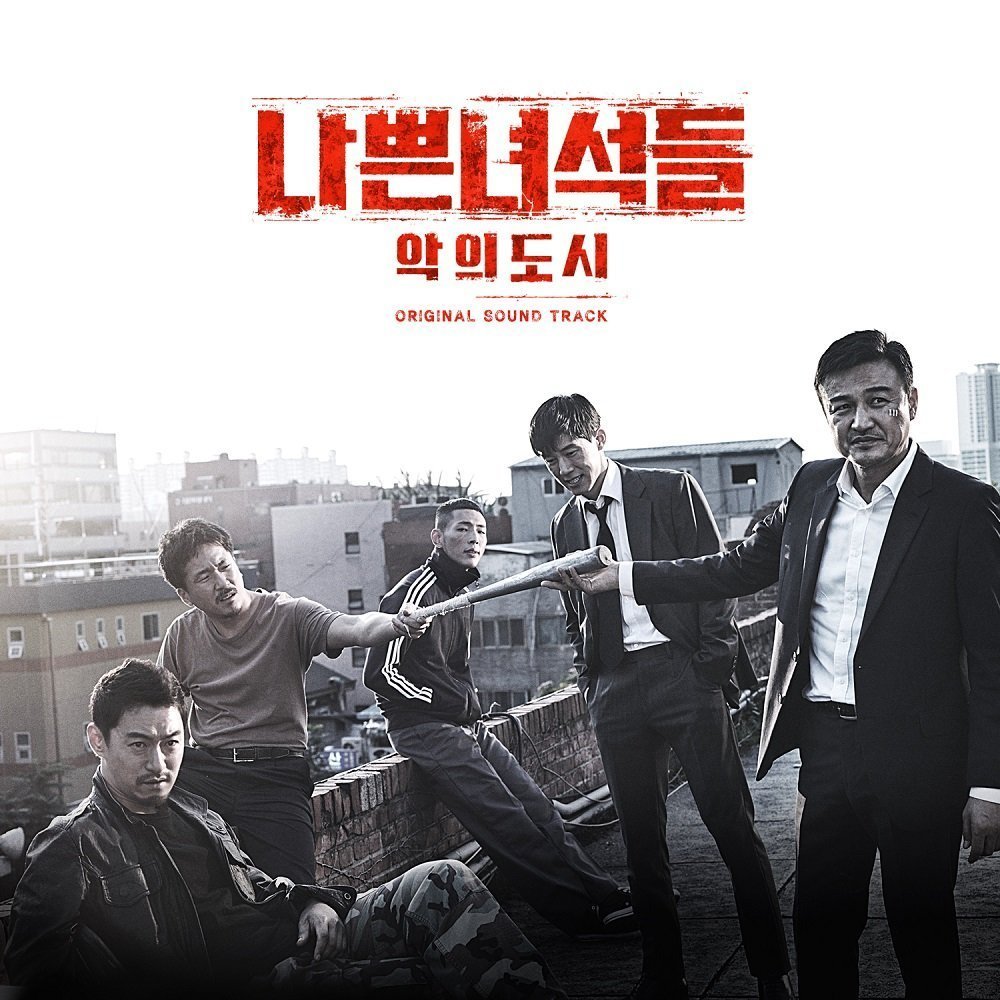 Bad Guys: City of Evil OST (OCN Drama) CD+Booklet+Photobook