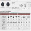 SP21 IP67 2PIN 3PIN 4PIN 5PIN Waterproof Connector, Screw Press Connect Plug Aviation Connector 30A 500V Industrial Connector Adapter (5 PIN) view 3