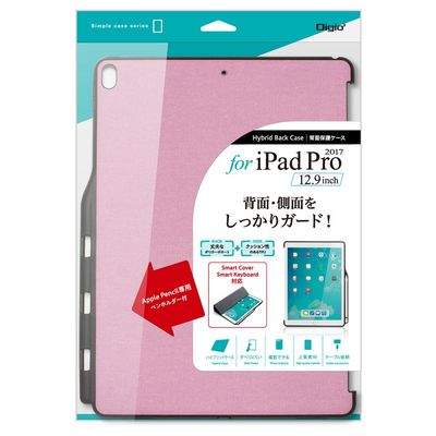 iPad Pro 12.9 Case 2017 Protective Back Case with Pen Holder Pink 48452