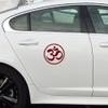 Angdest Yoga Om Aum (Burgundy) (Set of 2) Premium Waterproof Vinyl Decal Stickers for Laptop Phone Accessory Helmet Car Window Bumper Mug Tuber Cup Door Wall Decoration view 2