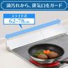 Iris Plaza Exhaust Vent Dirt Proof Cover Silver 62  78 X 7.2 X/8 cm Sliding Stainless Steel Made in Japan Tsubame Kitchen Series TSK  2 view 2