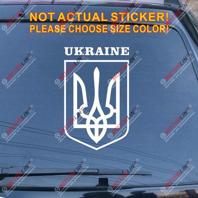 Coat of arms of Ukraine Decal Sticker Ukrainian Flag Car Vinyl Pick Size Color die Cut no bkgrd (White, 24'' (61.0cm))