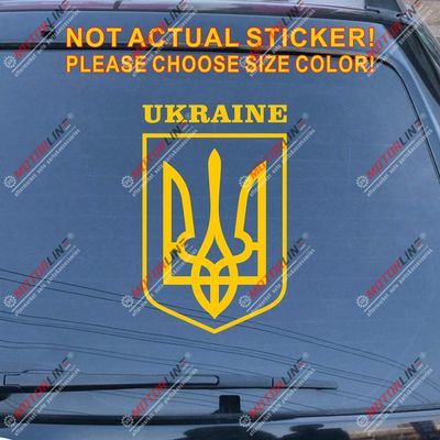 Coat of arms of Ukraine Decal Sticker Ukrainian Flag Car Vinyl Pick Size Color die Cut no bkgrd (Yellow, 12'' (30.5cm))