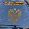 Coat of Arms of Russian Federation Decal Sticker die Cut Handmade no Background (Gold, 20'' (50.8cm)) view 1