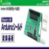 BitTradeOne Raspberry PiArduino [  ] ADRSADC view 3