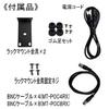 Mother Tool 4chahd wanke-burukamera For Power Supply Units MT  poc4rx view 2