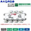 For masupuro K K Broadcast Terminal Mobility Type Distribution 8spkw 8spkw view 2