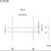 Asahi Wood Processing TLT-001-BK Wall Mount TV Wall Bracket, 60 - 86, Black Tilt view 2