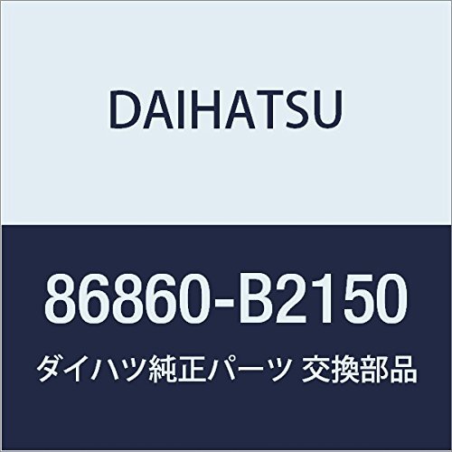 Daihatsu (Daihatsu) Genuine Part GPS and Data Communication Module Antenna Assy mu- Part Number 86860  B2150