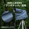 Kenko KRG-RC01LNV Camera Rain Cover, HT, Large, Water Repellent, Breathable Material, for Telephoto Lenses, Navy view 4