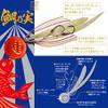 Majorcraft TM-1005GOLDORANGE Tainomi 100g view 4
