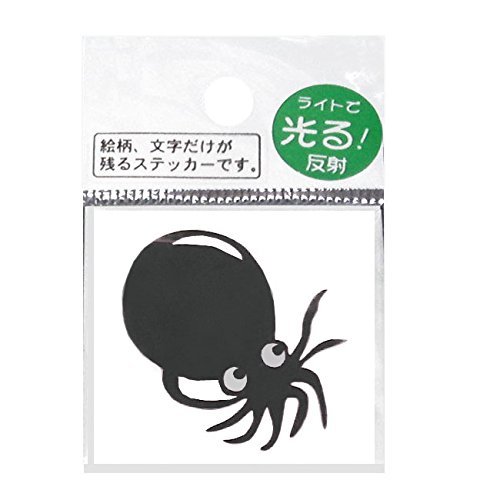 Meikosya M-30HK Mini Octopus 3 Black Reflective