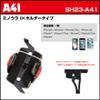 REC-MOUNT23 SH23-A41-B2-C6 Smartphone Mount Set (A41 Minnow iH Holder Type + B2 + C6) view 3