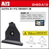 REC-MOUNT23 SH23-A12-B1-C8 Car Navigation System Mount Set for A12 Yupiteru MOGGY, B1+C8 view 3