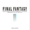 Final Fantasy : Encyclopdie officielle Memorial Ultimania Vol.2 view 4