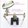 Bestol Soldering Iron Welding Machine a Magnifying Glass Third Hand Soldering Iron Stand Helping Clamp Vise Clip Tool Magnifying Glass view 2