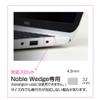 (Nakabayashi) Digio2 Security Lock Dial Noble Wedge Only 49119 view 4