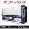 Power Inverter Car Converter Vehicles Cars Power Inverter Transformer Adapter, Portable Automobile Power Supply US Plug (5000W,24V-220V) view 2