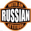 MFX Design Russian with an Attitude Sticker Decal Hard Hat Sticker Decal Helmet Sticker Decal Laptop Sticker Decal Toolbox Sticker Decal Vinyl - Made in USA 2 in. Round Each view 1