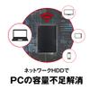 Buffalo NAS Smartphone/Tablet/PC Network HDD ls220dg Series view 2