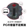 Buffalo NAS Smartphone / Tablet / PC Compatible Network HDD 2TB LS210D0201G [Entry-Level Model] view 2