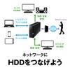 Buffalo NAS Smartphone / Tablet / PC Compatible Network HDD 2TB LS210D0201G [Entry-Level Model] view 4