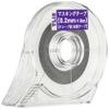 Hasegawa TL18 Suguremono Tool Series Masking Tape (0.08 inch x 2.8 ft (0.2 mm x 8 m) Plastic Model Tool view 1