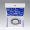 Hasegawa TL18 Suguremono Tool Series Masking Tape (0.08 inch x 2.8 ft (0.2 mm x 8 m) Plastic Model Tool view 2