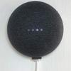 3D Cabin Google Home Mini Hidden Wall Bracket : White Black view 1